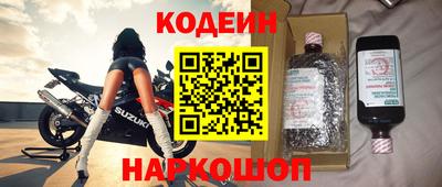 амфетамин Конаково