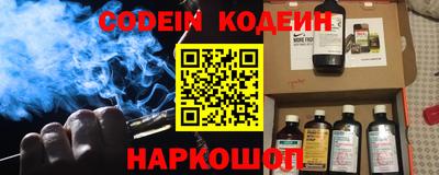 амфетамин Конаково
