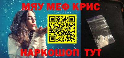 амфетамин Конаково
