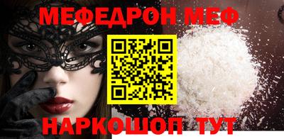 каннабис Комсомольск-на-Амуре