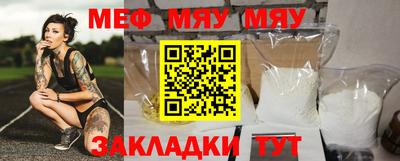 амфетамин Конаково