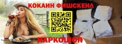 амфетамин Конаково