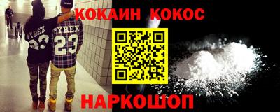 каннабис Комсомольск-на-Амуре