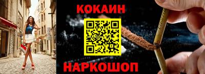 каннабис Комсомольск-на-Амуре