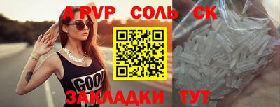амфетамин Конаково