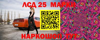 каннабис Комсомольск-на-Амуре