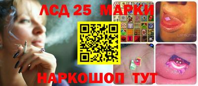 амфетамин Конаково