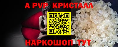 каннабис Комсомольск-на-Амуре
