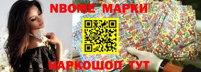 амфетамин Конаково