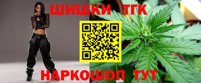 каннабис Комсомольск-на-Амуре