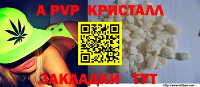 каннабис Комсомольск-на-Амуре