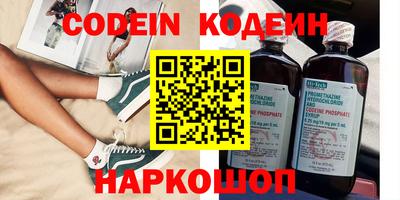 стаф Коммунар