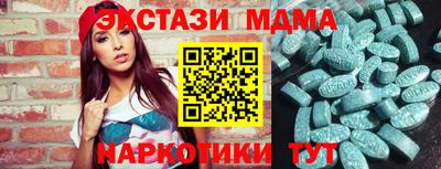 каннабис Комсомольск-на-Амуре