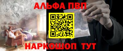 каннабис Комсомольск-на-Амуре