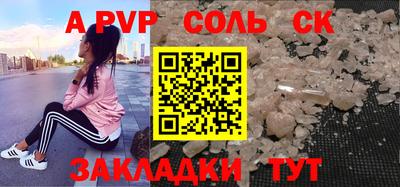 стаф Коммунар