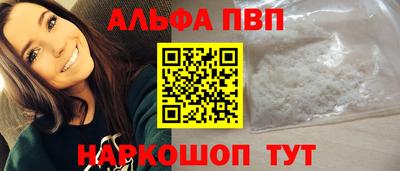 каннабис Комсомольск-на-Амуре