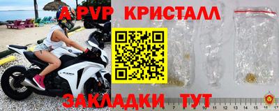 амфетамин Конаково