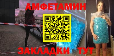 каннабис Комсомольск-на-Амуре