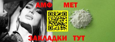 амфетамин Конаково