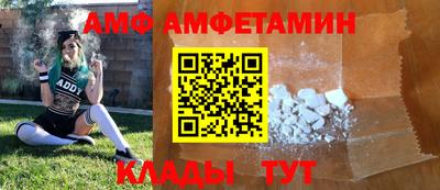 амфетамин Конаково