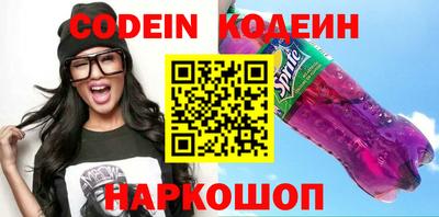 стаф Коммунар