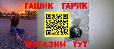 каннабис Комсомольск-на-Амуре