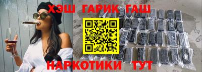 каннабис Комсомольск-на-Амуре