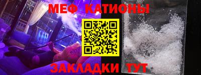 стаф Коммунар