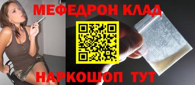 стаф Коммунар