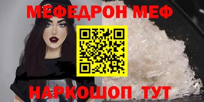 амфетамин Конаково