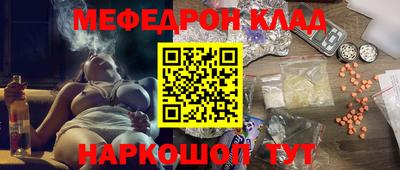 амфетамин Конаково