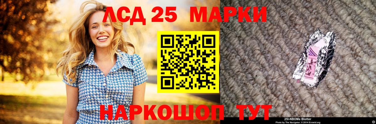 ЛСД экстази ecstasy  ЛСД экстази ecstasy  Южноуральск  Вход с VPN 