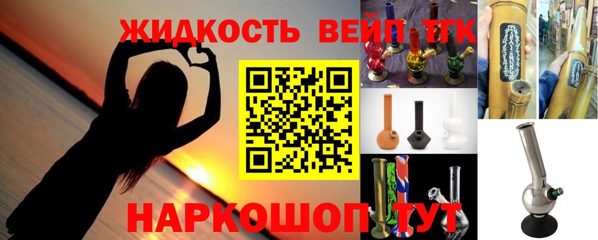 Южноуральск  Дистиллят ТГК гашишное масло  ТГК концентрат  где купить   Вход с VPN 